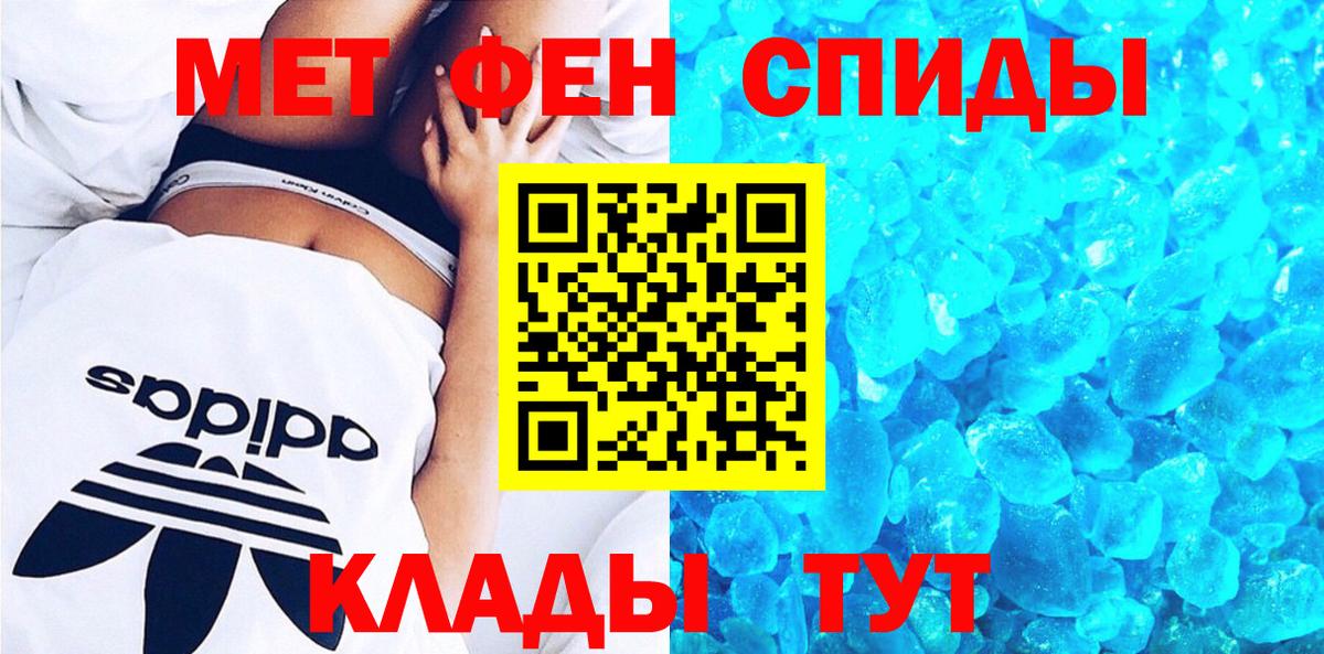 Amphetamine VHQ Чита