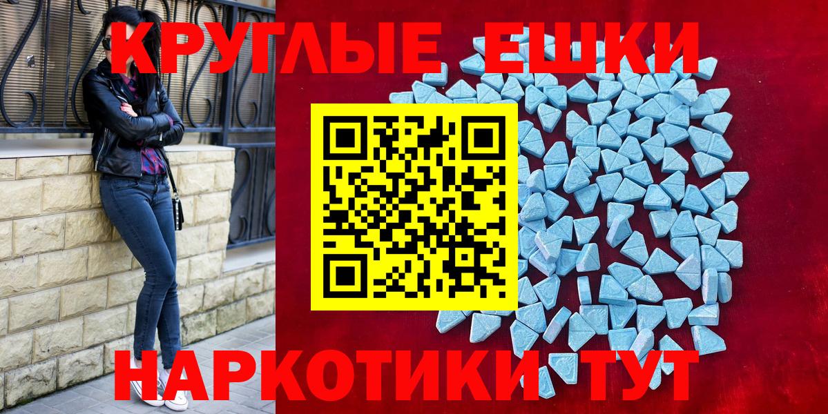 Ecstasy Cube Чита