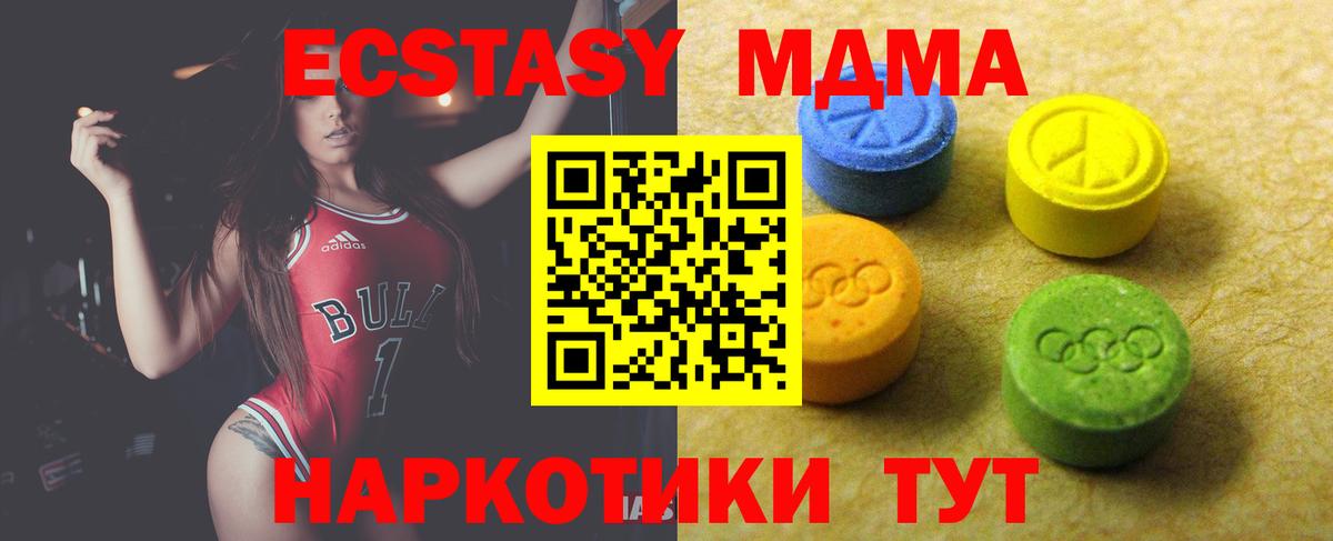Ecstasy 280мг  ЭКСТАЗИ Punisher  Чита  ЭКСТАЗИ  Вход с VPN 