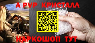 альфа пвп VHQ Обь