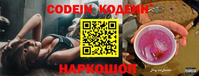 альфа пвп VHQ Обь