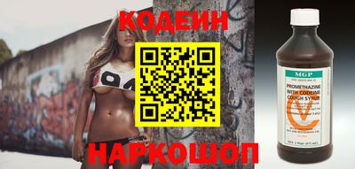 соль ск Обнинск