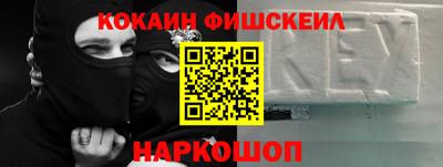мяу мяу кристалл Партизанск