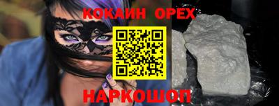 соль ск Обнинск