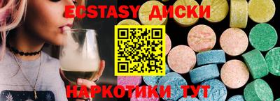 MDMA Premium VHQ Нягань