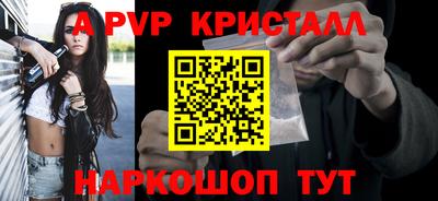 альфа пвп VHQ Обь