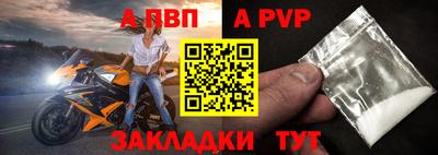 соль ск Обнинск