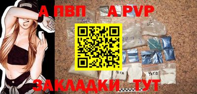альфа пвп VHQ Обь