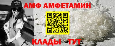 соль ск Обнинск