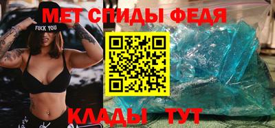 соль ск Обнинск