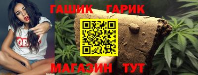 соль ск Обнинск