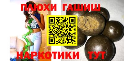 соль ск Обнинск