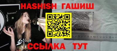 альфа пвп VHQ Обь
