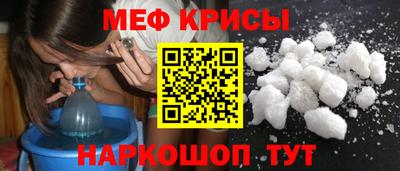 мефедрон мука Первоуральск