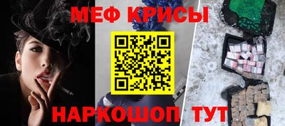 мефедрон мука Первоуральск
