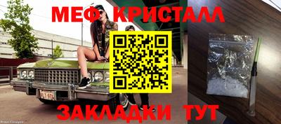 соль ск Обнинск