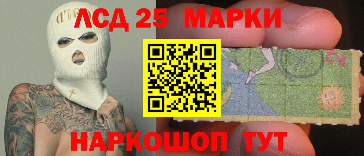 Чита  ЛСД экстази  LSD-25 экстази ecstasy  Вход с VPN  Лсд 25 экстази ecstasy 