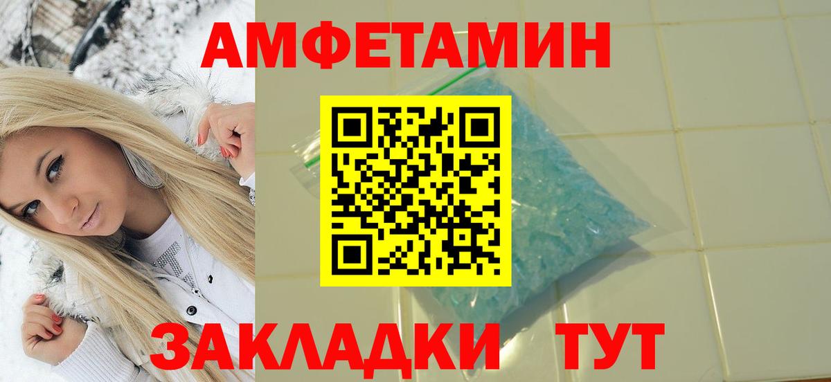 МЕТАМФЕТАМИН Methamphetamine Чита